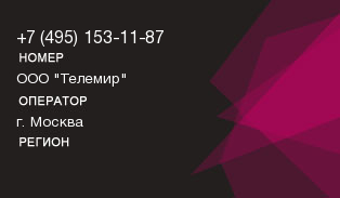 4951531187